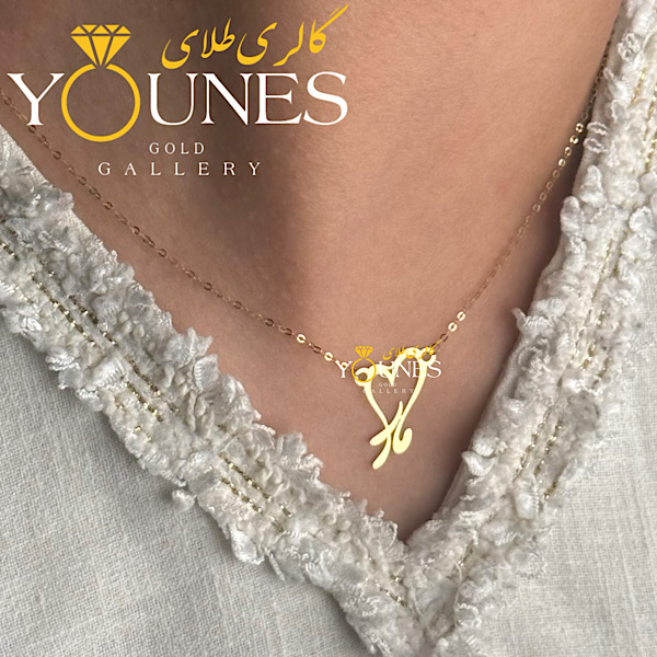 گردنبند طلای مادر قلبی